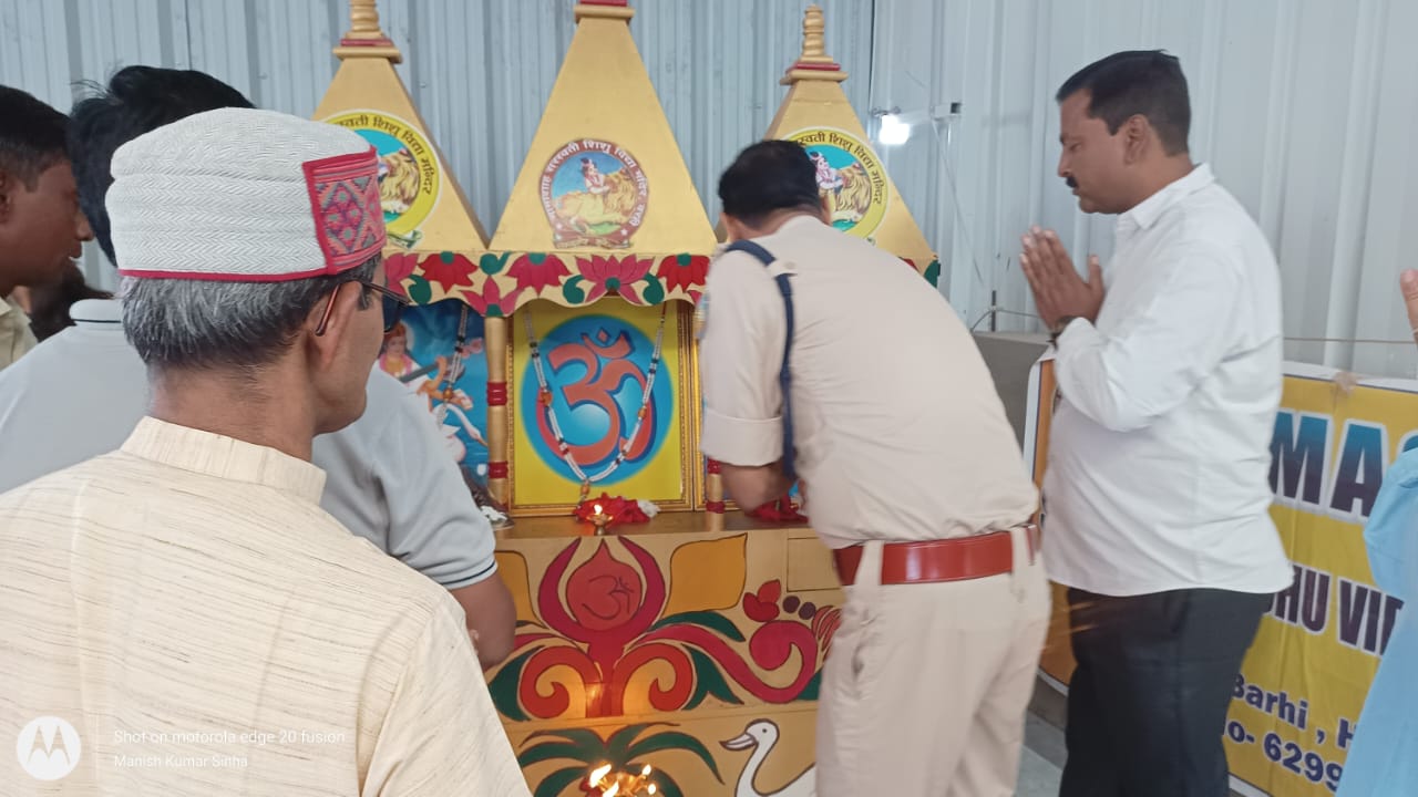 डिजिटल बोर्ड का हुआ उद्घाटन