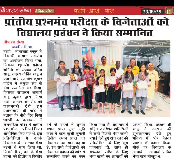 संस्कृति महोत्सव